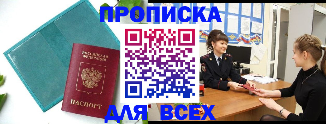 регистрация для школы в Сарапуле