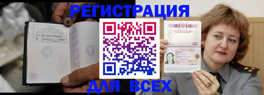 пропишу в квартире в Сарапуле