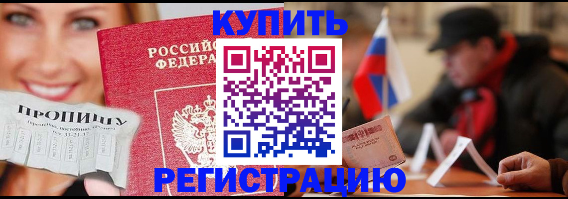 регистрация для дет. сада в Сарапуле